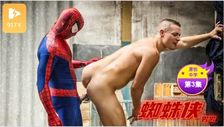 【91TV】【原创中英字幕】男男 - 蜘蛛侠 - 第3集 现场高清截图
