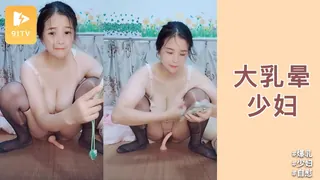 #主播 大乳晕爆奶少妇露脸直播大秀2 - 高清流媒体极速加载
