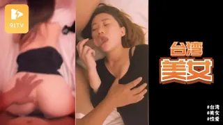 正在播放：台湾SWAG_annhoney (91TV频道)