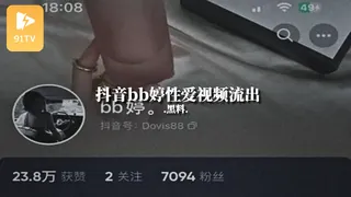 #黑料事件 抖音bb婷性爱视频流出 完整无删减版在线看