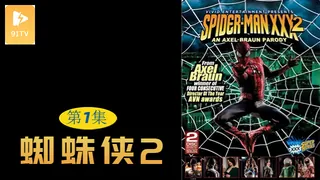 91视频官方收录：【原创中英字幕】蜘蛛侠2 - 第1集