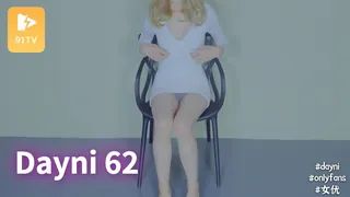 91TV栏目：#onlyfans Only Dayni 62 精彩封面