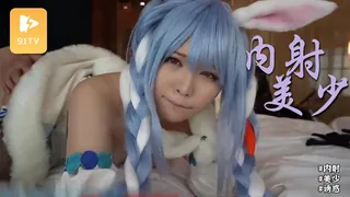 内射兔耳美少，女长腿丝袜 玩家亲测好评资源