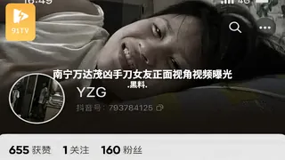 #黑料事件 南宁万达茂凶手刀女友正面视角视频曝光 优质原创视频在线直达