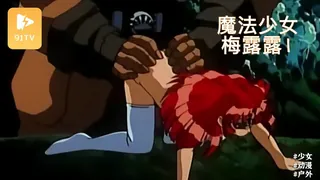 91视频推荐：#动漫  魔法少女梅露露 1 手机在线播放