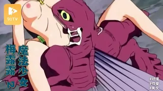 91TV高分作品推荐：#动漫  魔法少女梅露露 2