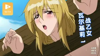 #动漫  战乙女瓦尔基莉 1 玩家亲测好评资源