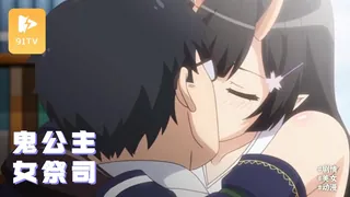 #动漫  交配第6集 认真的她是鬼公主女祭司 玩家亲测好评资源