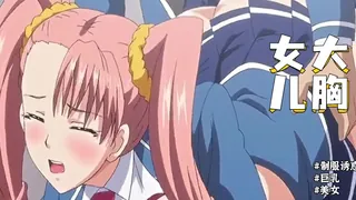 #动漫 如果硫磺或大胸女儿 MC 学园 - 1080P超清画质展示图