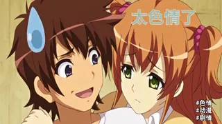 【91TV】#动漫  姐姐和她的朋友太色情了 现场高清截图