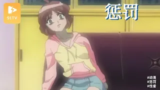 91视频推荐：猫咪 Punishment 後編 手机在线播放