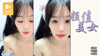 極品綠播終於下海了！顏值天花板~天價大秀~！~~~ part 1 - 极具视觉冲击力的91TV内容