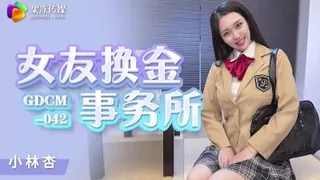 91TV精选视频：女友被操事務所 完整版