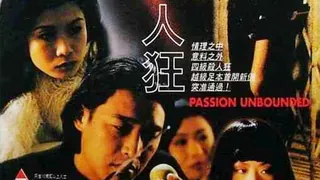 【91TV】三级-四级杀人狂 现场高清截图