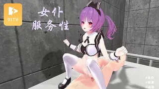 查看 【高清动漫】女仆服务性 的详细介绍与播放