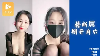 下海黄小姐迷惑网友撸断屌掰开肉穴 - 高清流媒体极速加载