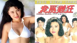 三级-我为卿狂 - 高清流媒体极速加载