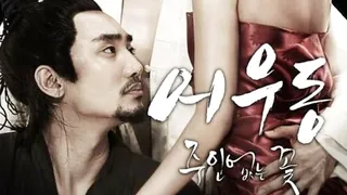 三级-於宇同_无主之花 手机浏览器流畅观看预览