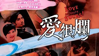 15位狂男烈女全情失控爱欲激缠 - 1080P超清画质展示图