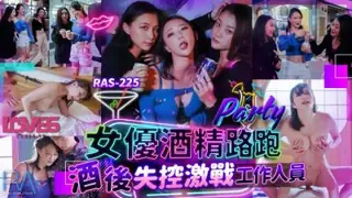 91TV精选视频：酒後失控後激戰工作人員 完整版