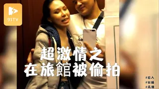 少女與男友的超激情之 优质原创视频在线直达