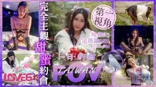 完全主觀甜蜜約會，純真OL秘书逆搭訕SEX - 高清在线观看