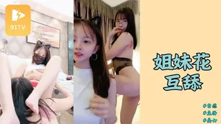 #主播 无敌兔兔 姐妹花互舔骚逼跳蛋自慰假屌抽插流出白浆 - 极具视觉冲击力的91TV内容
