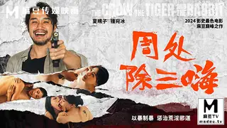 惩治荒淫邪道~ 最新更新资源合集