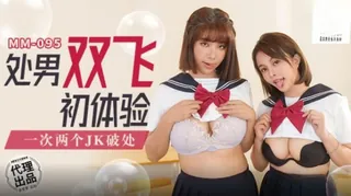 91视频推荐：#麻豆传媒 处男双飞初体验（吴梦梦） 手机在线播放