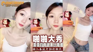 #雯雯吖@@ - 高清流媒体极速加载