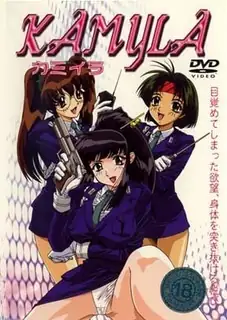 动漫  KAMYLA 1号 - 1080P超清画质展示图