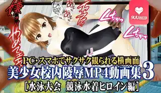 3D 学园都市游泳锦标赛竞技泳装女主角版’ - 1080P超清画质展示图