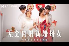 91TV精选视频：无套内射新婚母女~ 完整版