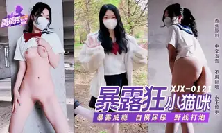 #香蕉 萝莉暴露狂喜欢打野战 - 极具视觉冲击力的91TV内容