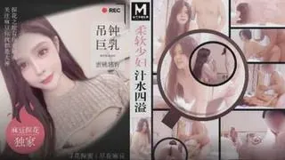 柔軟少婦汁水四溢 吊鐘巨乳 完整无删减版在线看
