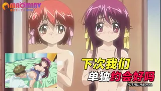 91TV精选视频：下次我们单独约会好吗～ 完整版