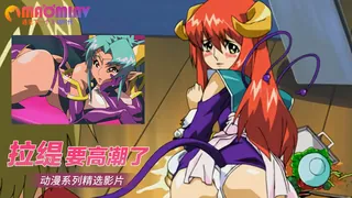 拉缇要高潮 了 - 高清流媒体极速加载