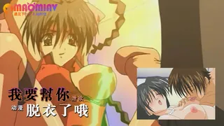 91视频推荐：我要帮你脱衣了哦~ 手机在线播放