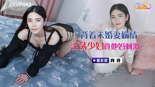 背著未婚妻 偷情淫蕩少婦 - 实时更新的高清91TV资源