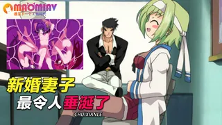 91社区热议作品：新婚妻子最令人垂涎了。 实拍