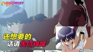 还想要的话 完整无删减版在线看