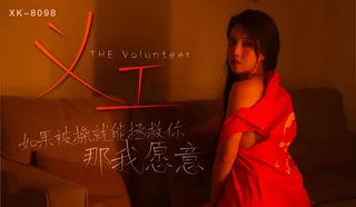 91TV高分作品推荐：与骚货姐姐性爱’