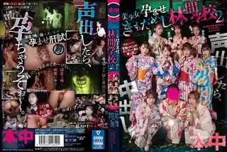 HNDS- 078 如果你發出聲音，就射在我體內！美麗的女孩懷孕了並且不工作 Rinkan School 2 - 美園和花 - 实时更新的高清91TV资源