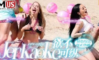 91TV高分作品推荐：欲不可縱~