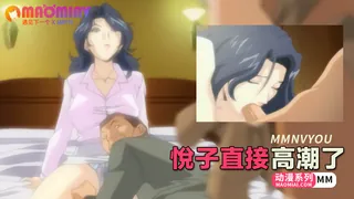 91社区热议作品：悅子直接高潮了~ 实拍