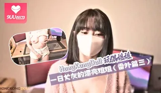 一日女友的漂亮姐姐（番外篇三） 玩家亲测好评资源