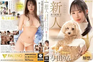 FSDSS-846 新人，熱愛動物的男人更喜歡受歡迎的 F 罩杯修剪器 AV 首次亮相 Rin Yoda 220 2 - 高清在线观看
