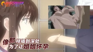 像那样插到 深处 为了让姐姐怀孕 - 极具视觉冲击力的91TV内容