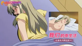 查看 这样的话那 个我们的夜生活也对吧 的详细介绍与播放