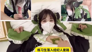 FSOG096 练习生落入经纪人套路 - 高清在线观看